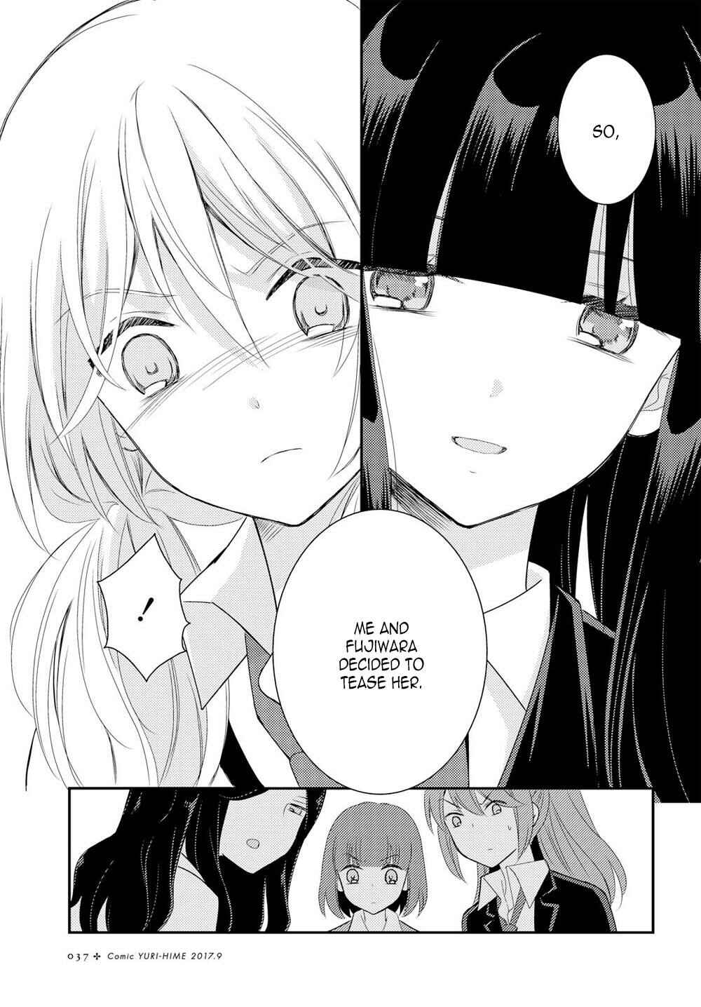 Page 15 Chapter 21 Netsuzou Trap - NTR