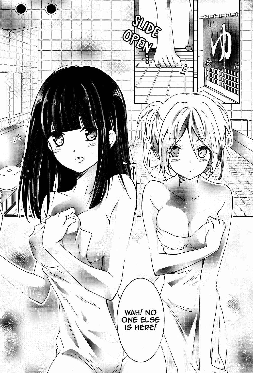 Page 11 Chapter 3 Netsuzou Trap - NTR