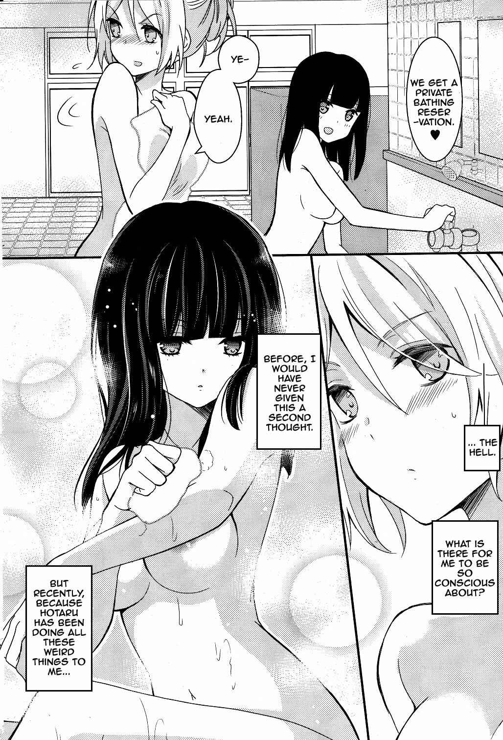 Page 12 Chapter 3 Netsuzou Trap - NTR