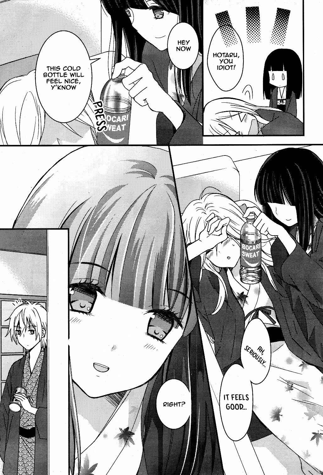 Page 23 Chapter 3 Netsuzou Trap - NTR