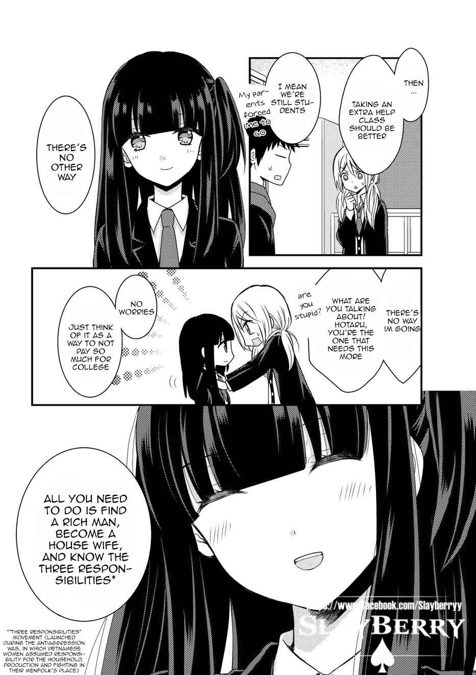 Page 12 Chapter 10 Netsuzou Trap - NTR