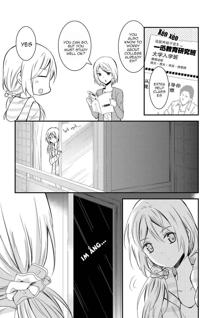 Page 14 Chapter 10 Netsuzou Trap - NTR