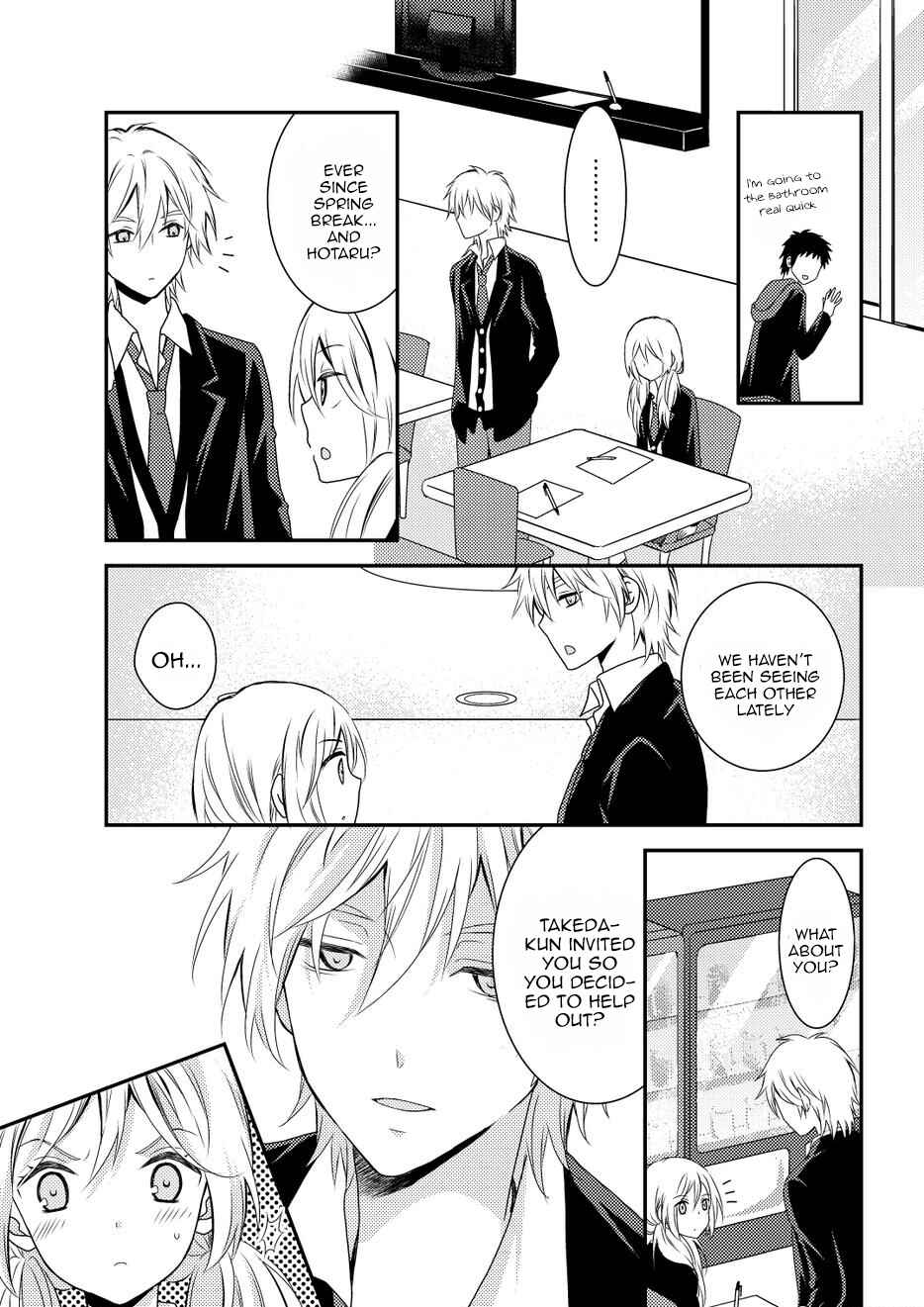 Page 19 Chapter 10 Netsuzou Trap - NTR