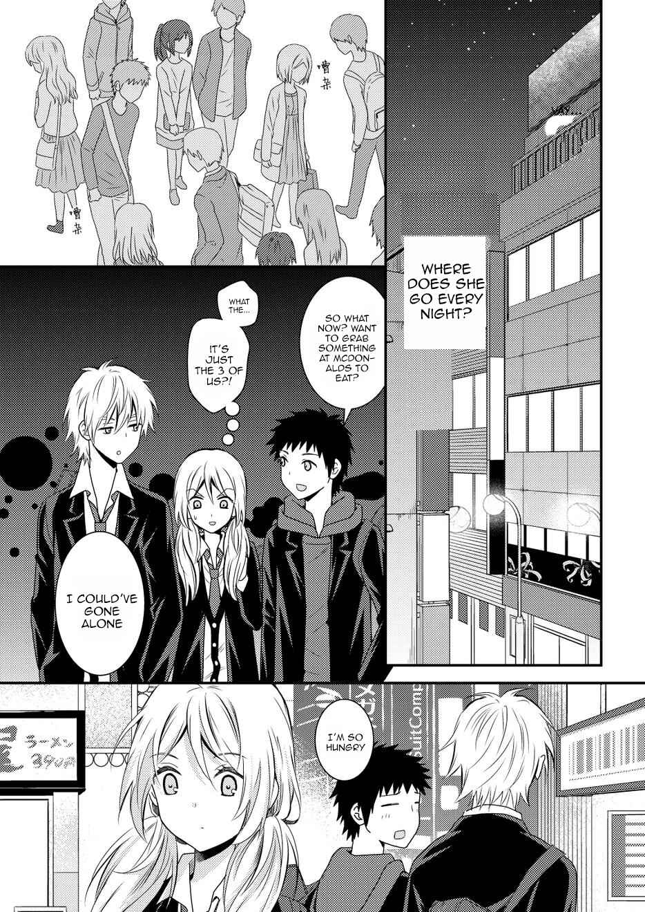 Page 21 Chapter 10 Netsuzou Trap - NTR