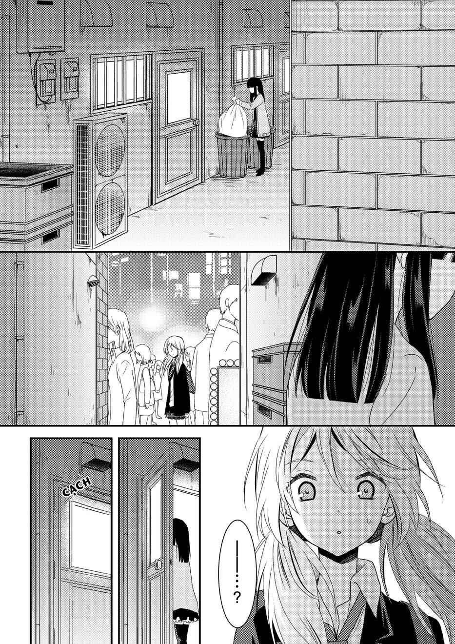 Page 22 Chapter 10 Netsuzou Trap - NTR