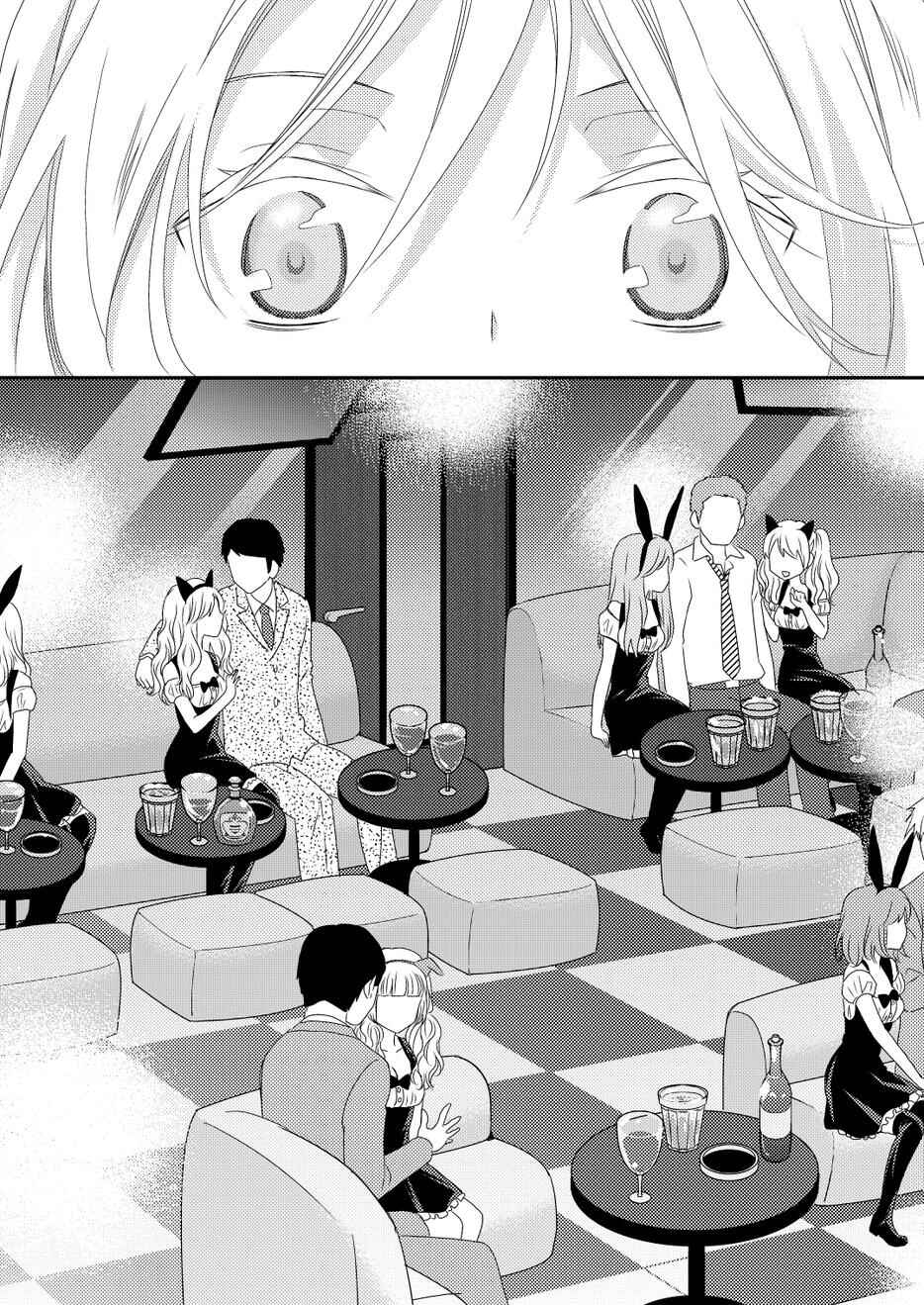 Page 25 Chapter 10 Netsuzou Trap - NTR
