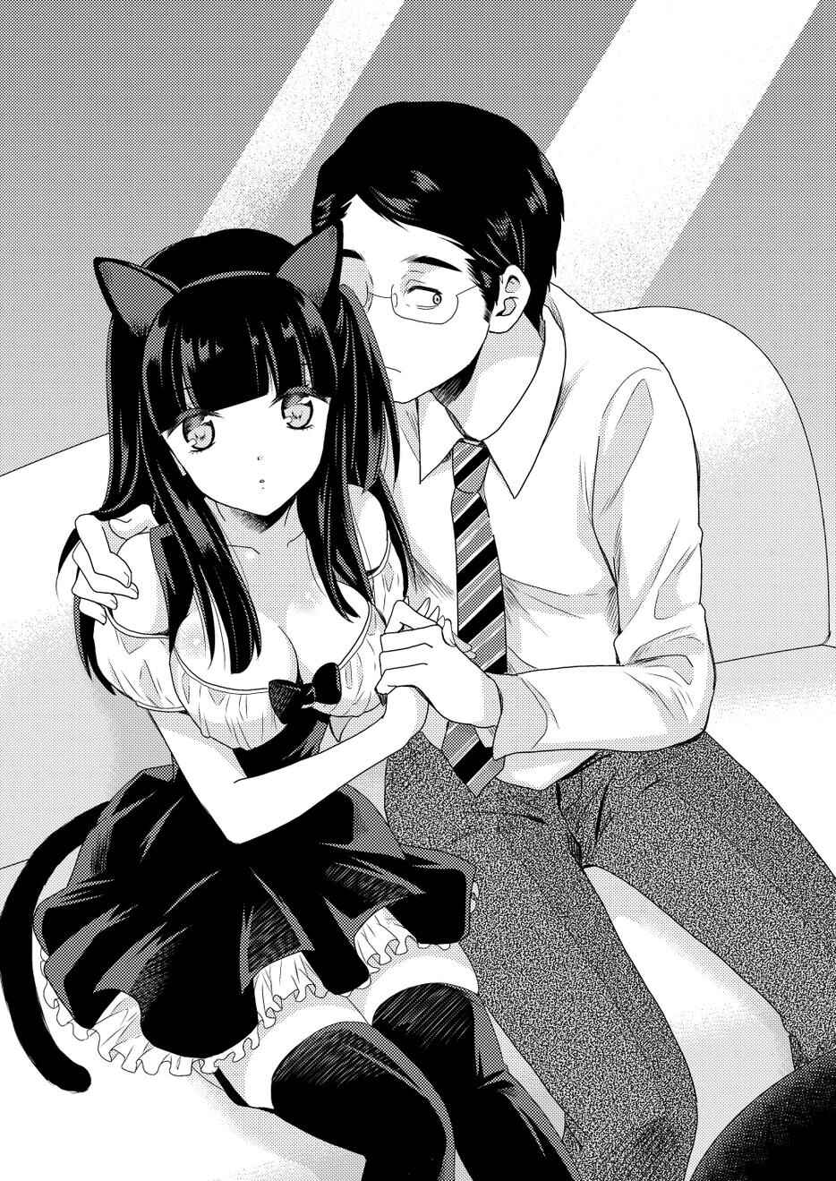Page 27 Chapter 10 Netsuzou Trap - NTR