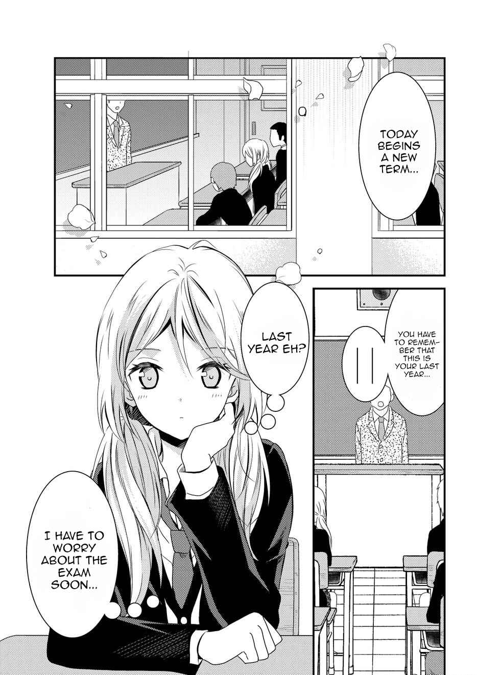 Page 3 Chapter 10 Netsuzou Trap - NTR