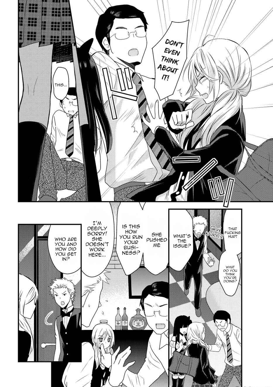 Page 30 Chapter 10 Netsuzou Trap - NTR