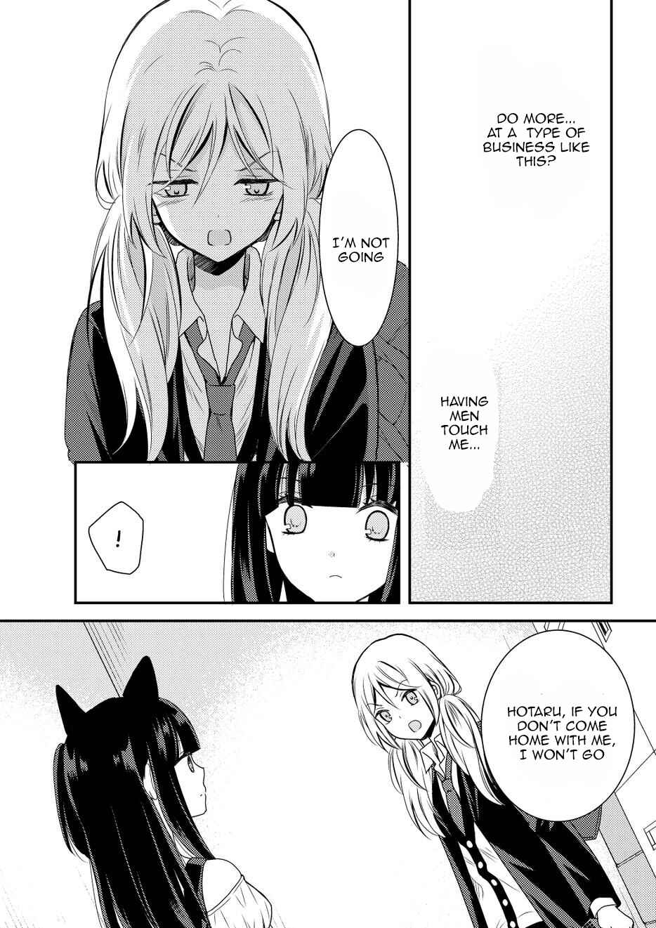 Page 33 Chapter 10 Netsuzou Trap - NTR