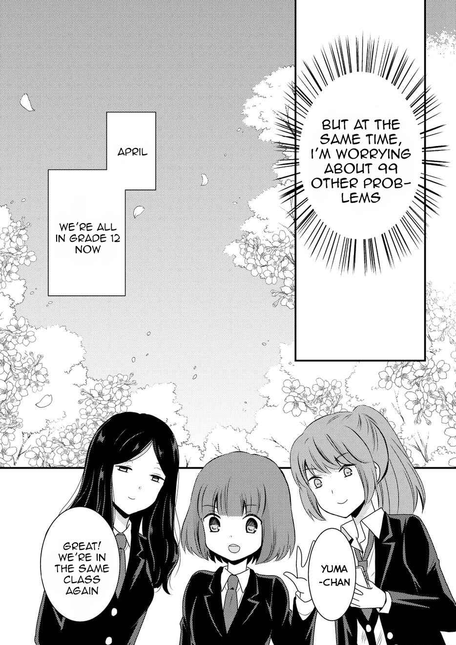 Page 5 Chapter 10 Netsuzou Trap - NTR