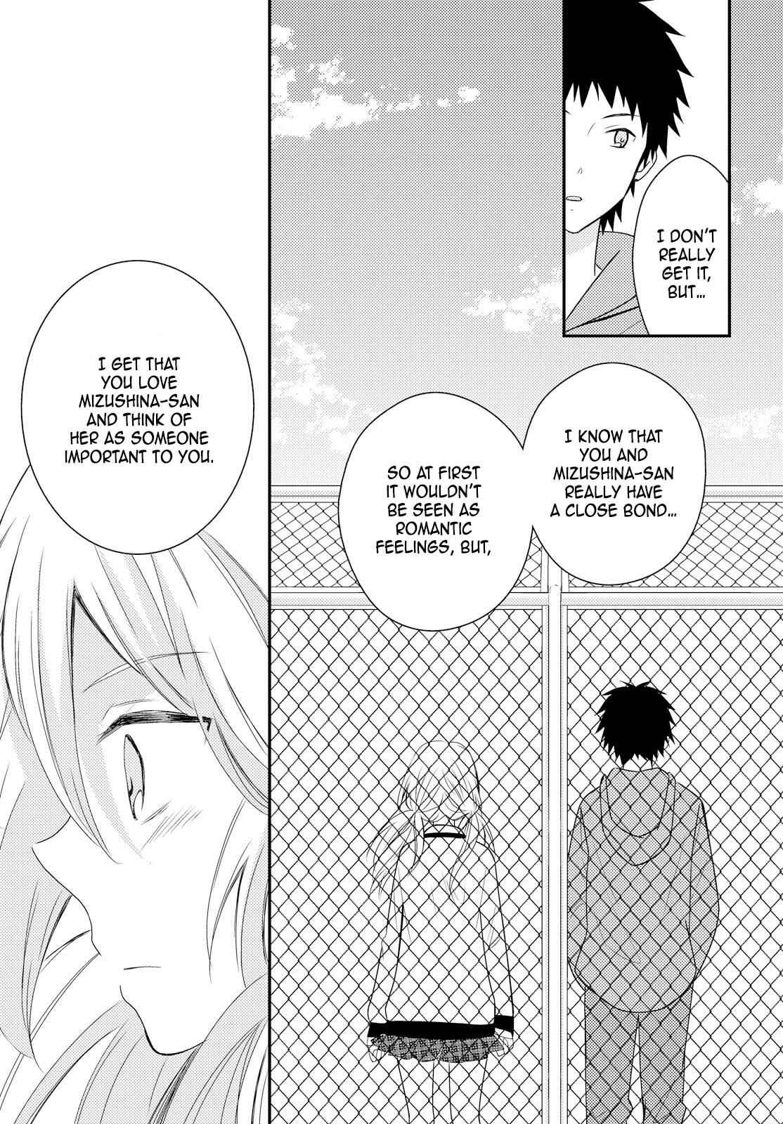 Page 13 Chapter 23 Netsuzou Trap - NTR