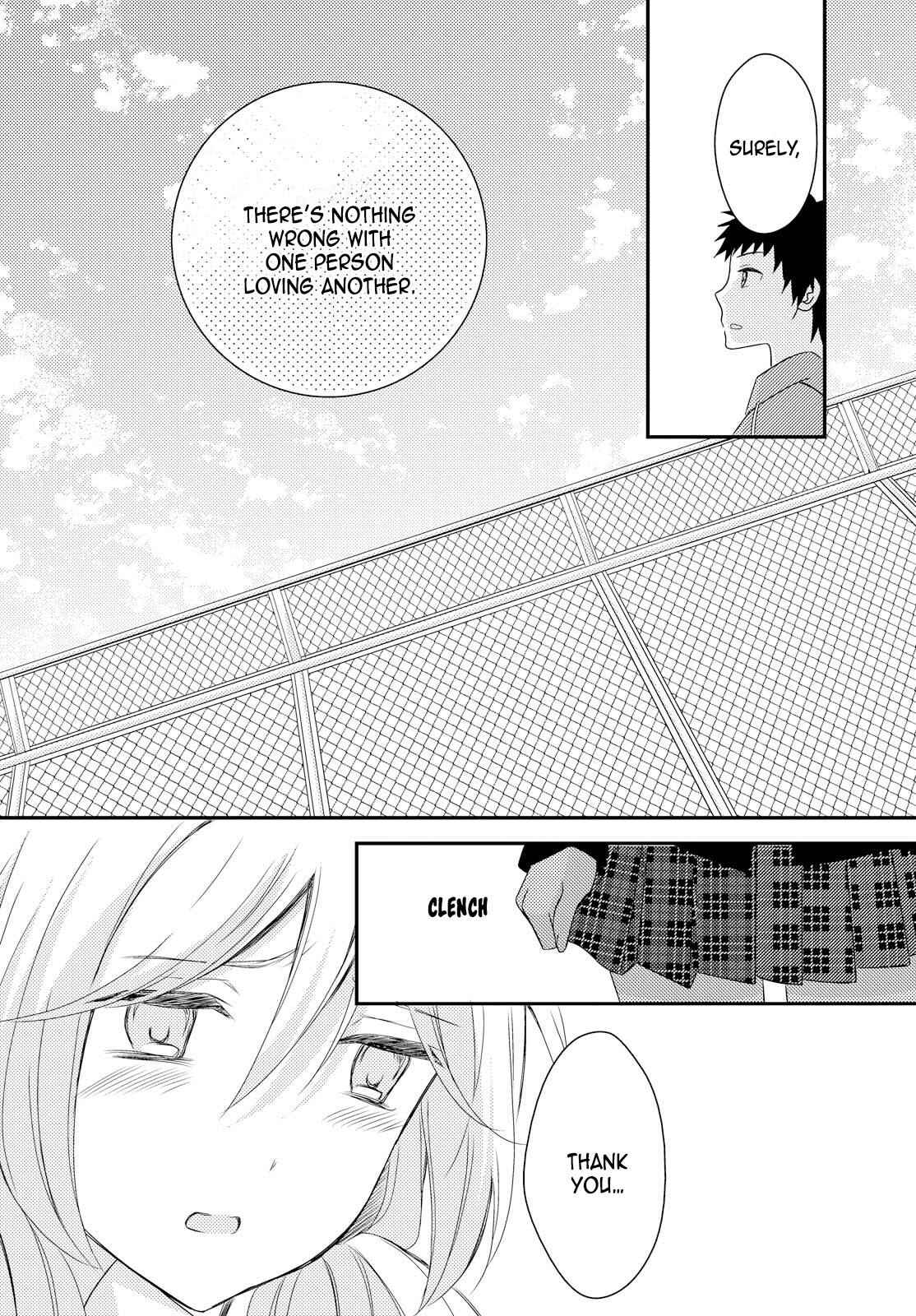 Page 14 Chapter 23 Netsuzou Trap - NTR