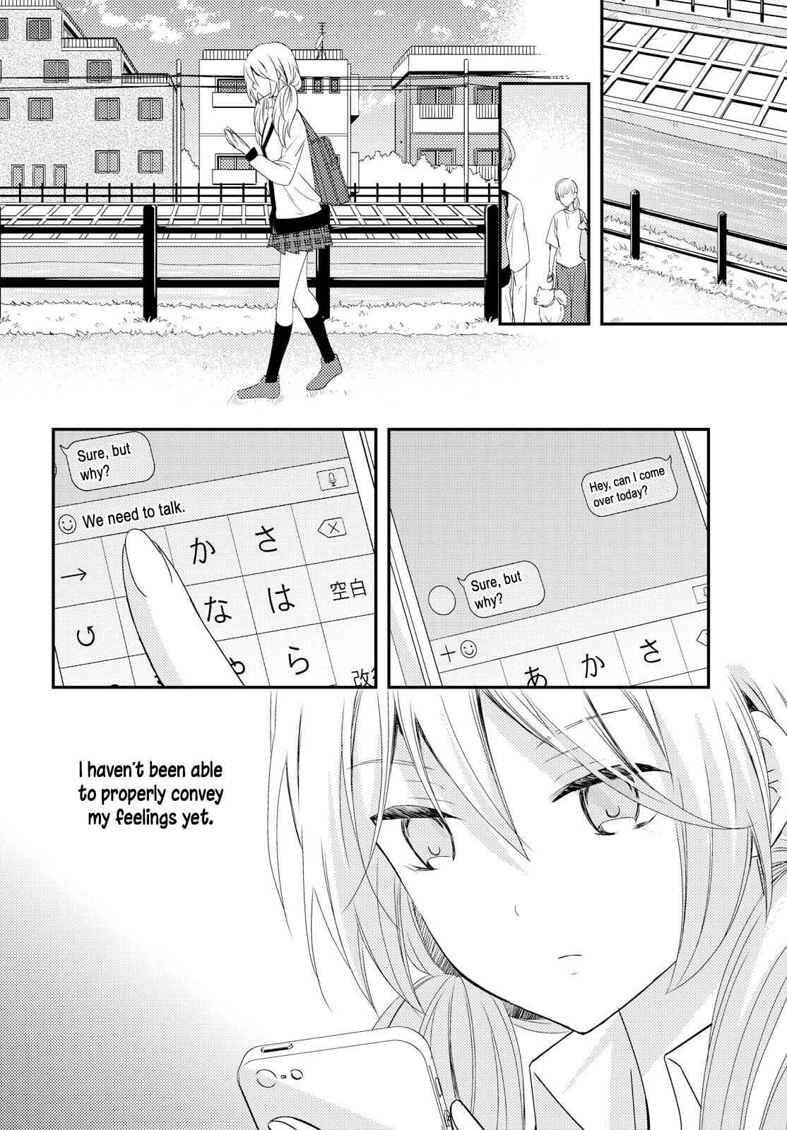 Page 16 Chapter 23 Netsuzou Trap - NTR