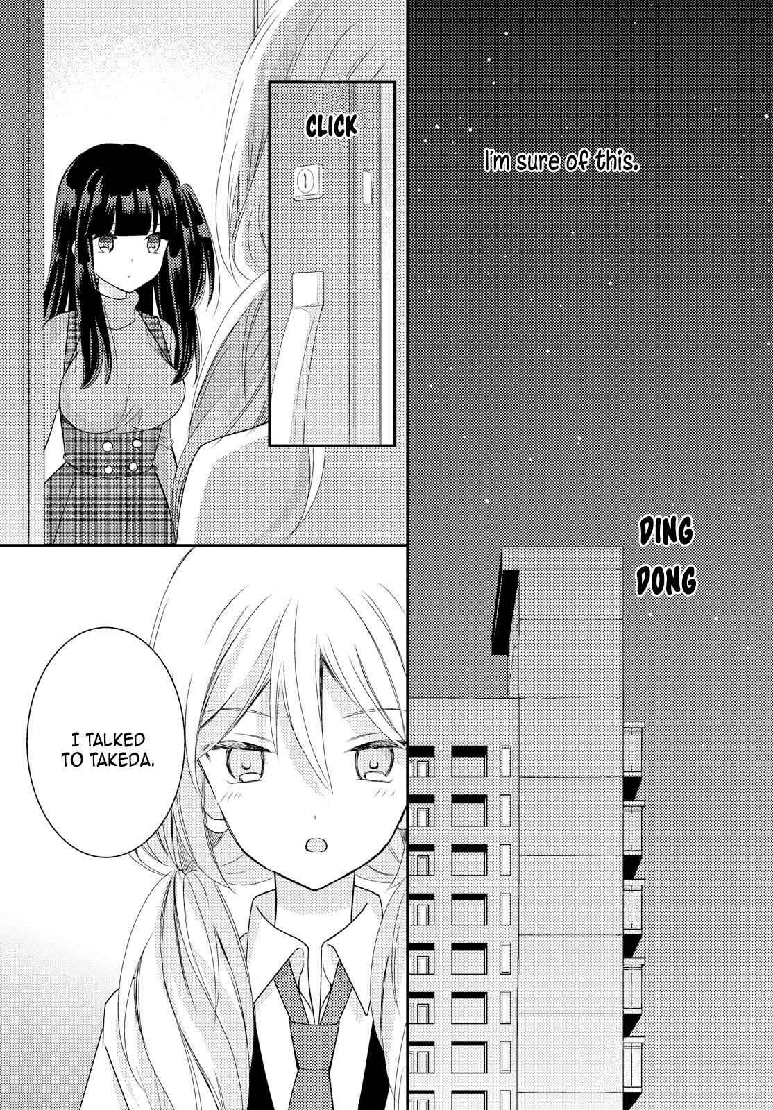 Page 17 Chapter 23 Netsuzou Trap - NTR