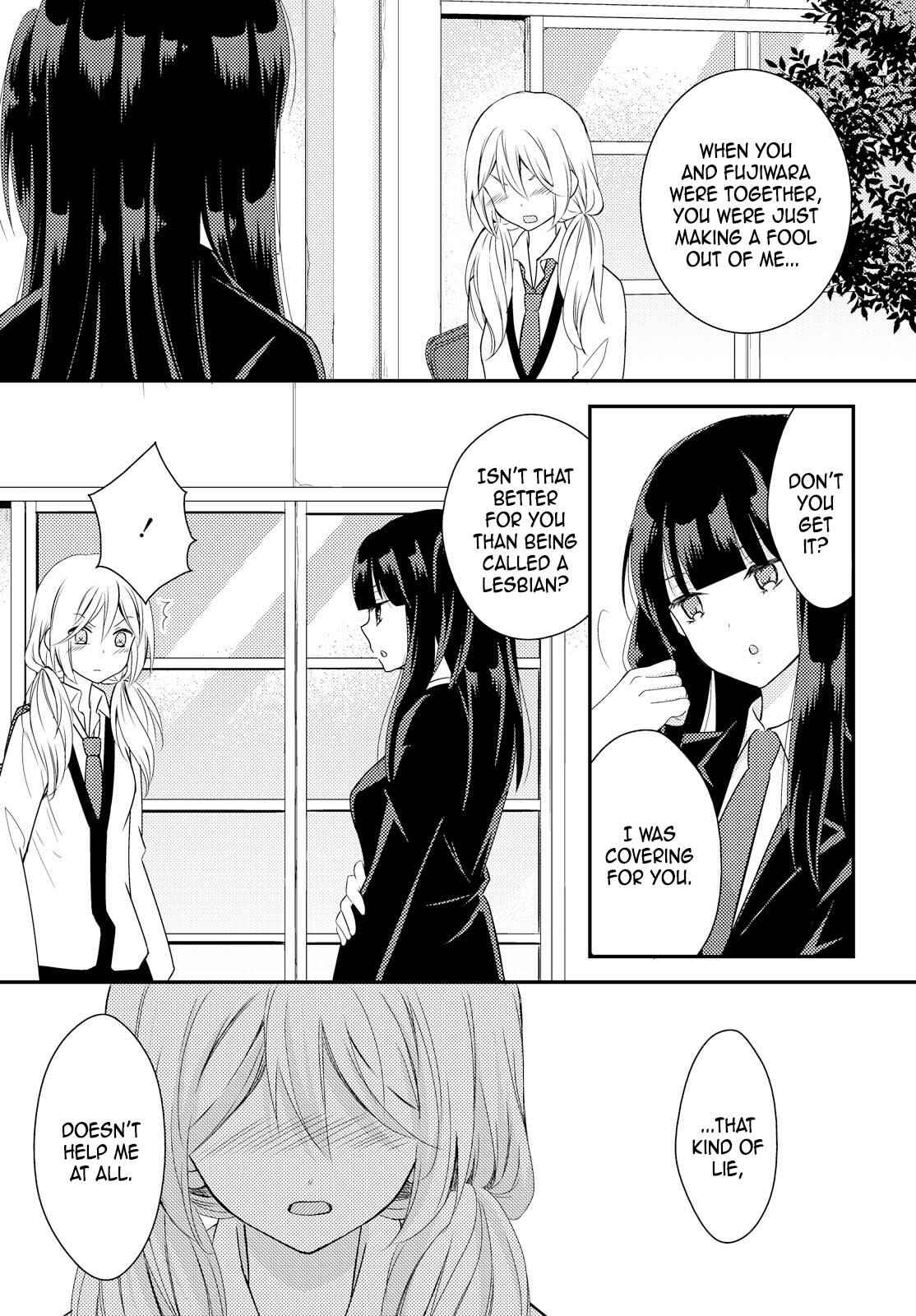 Page 5 Chapter 23 Netsuzou Trap - NTR