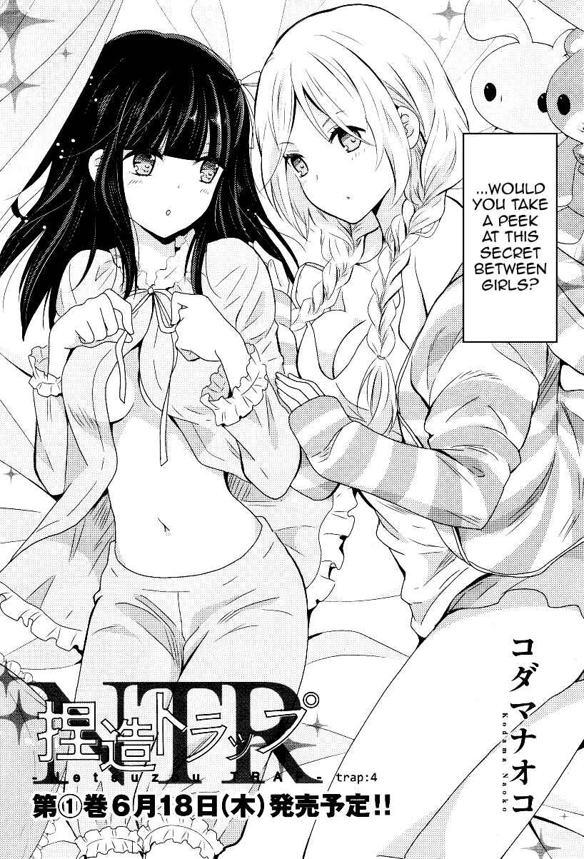 Page 1 Chapter 4 Netsuzou Trap - NTR