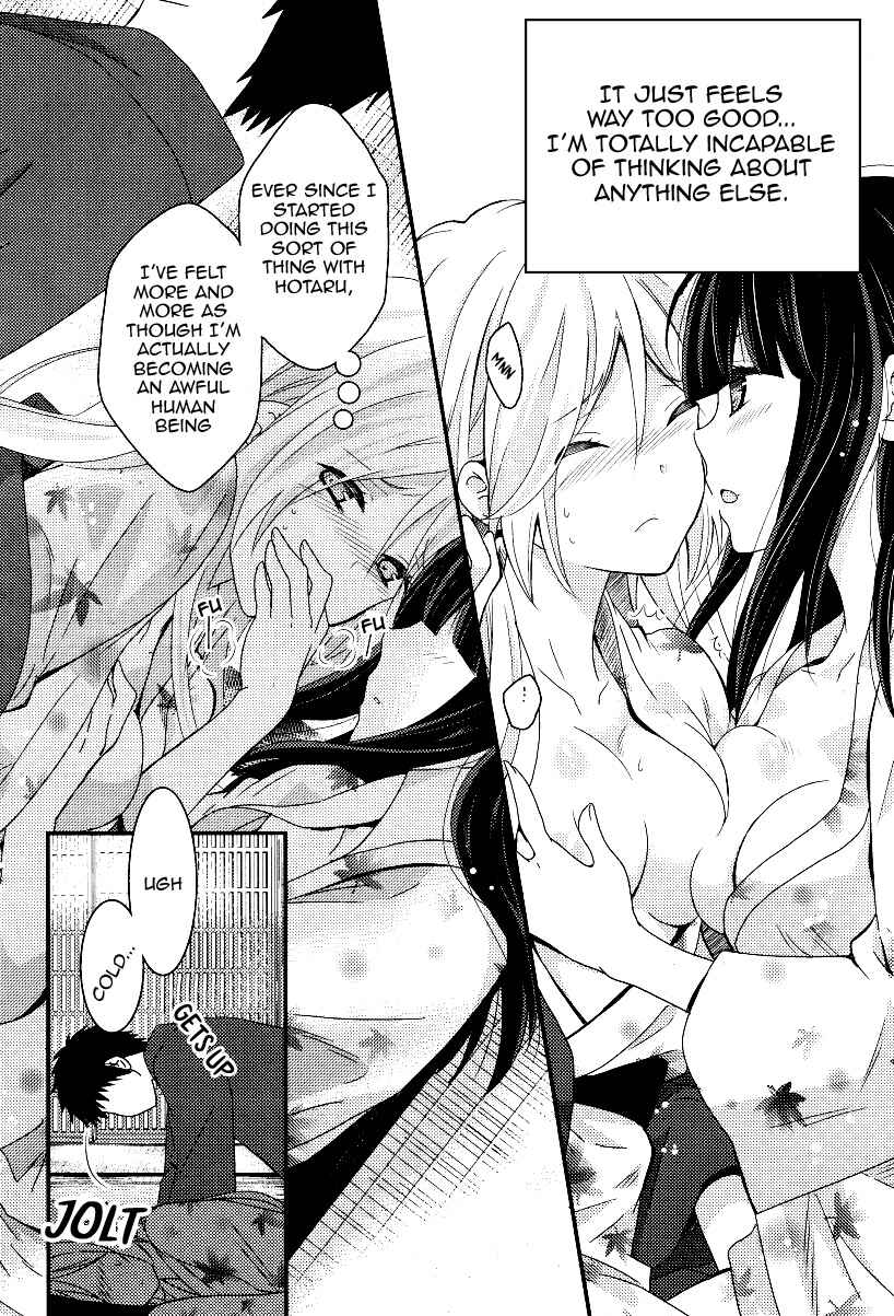 Page 10 Chapter 4 Netsuzou Trap - NTR