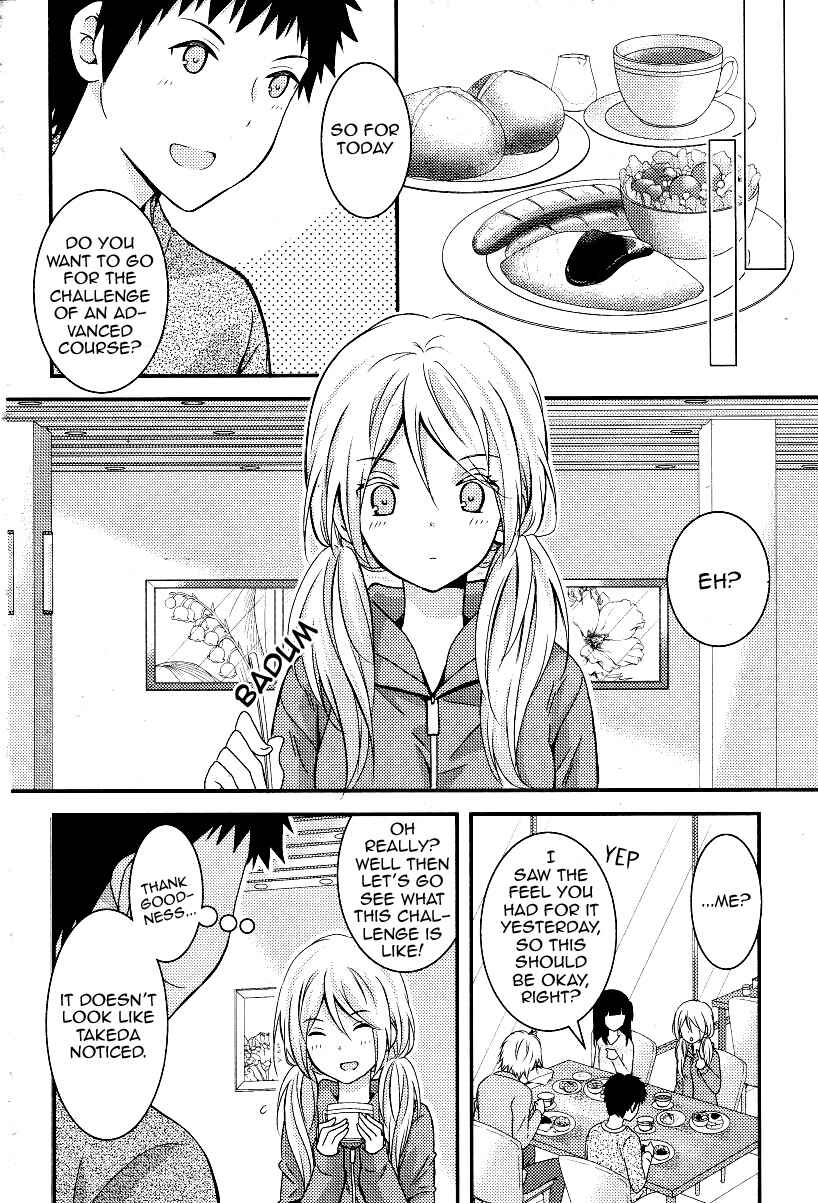Page 12 Chapter 4 Netsuzou Trap - NTR
