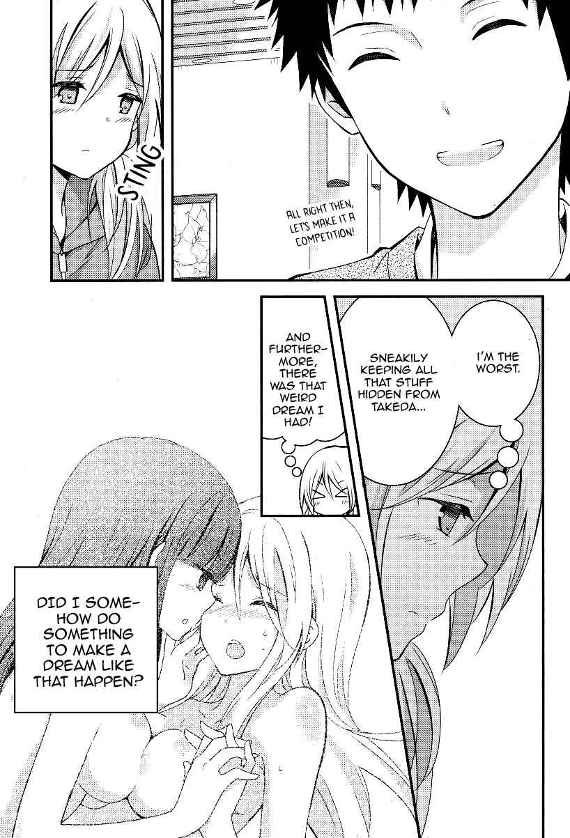 Page 13 Chapter 4 Netsuzou Trap - NTR