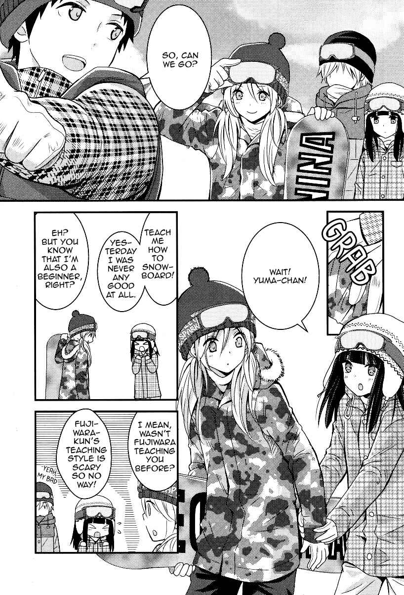 Page 15 Chapter 4 Netsuzou Trap - NTR