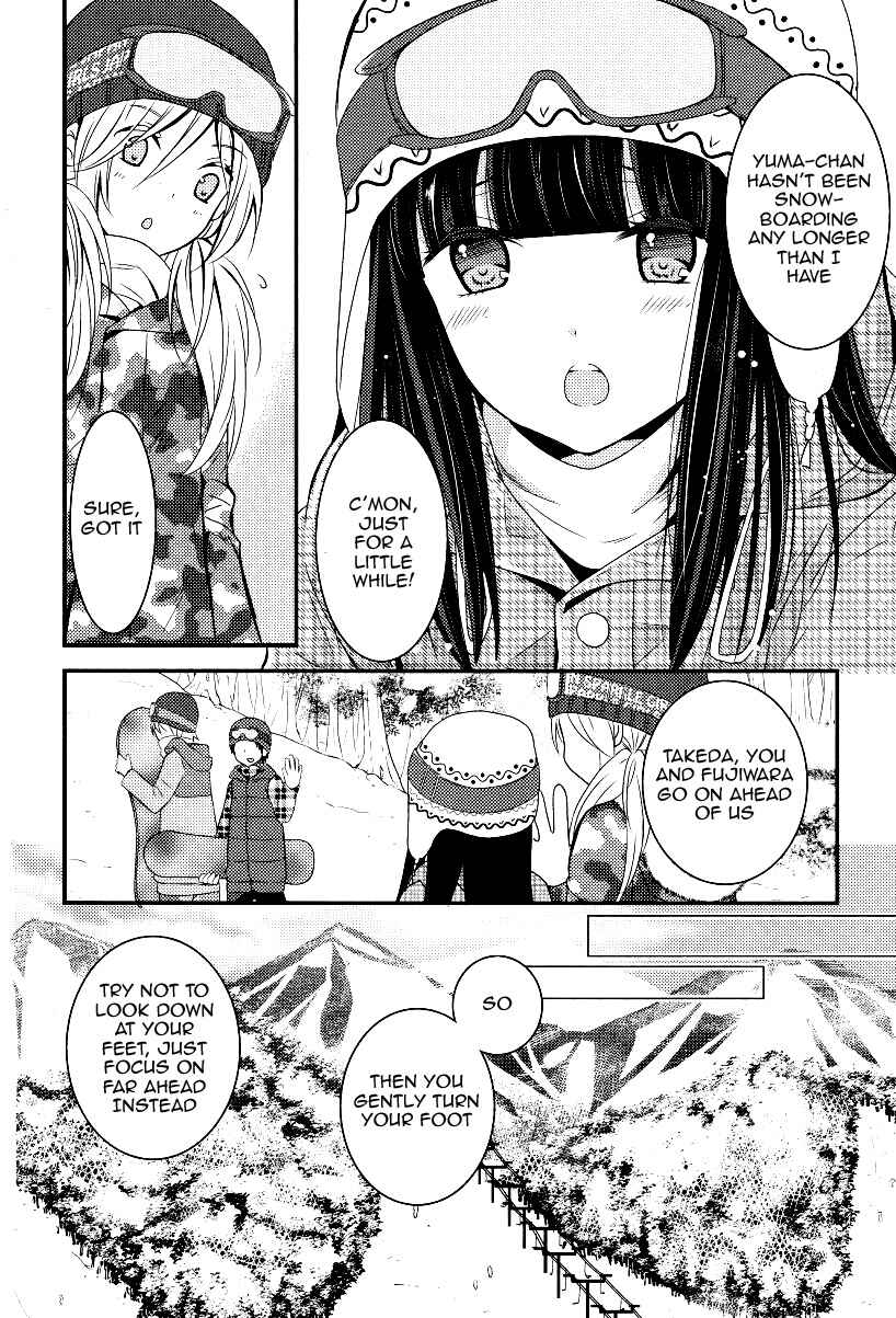 Page 16 Chapter 4 Netsuzou Trap - NTR
