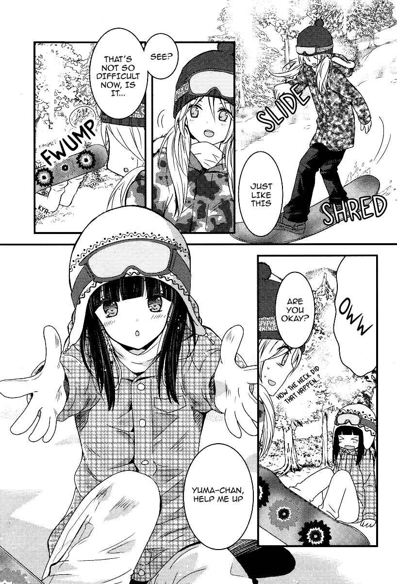 Page 17 Chapter 4 Netsuzou Trap - NTR
