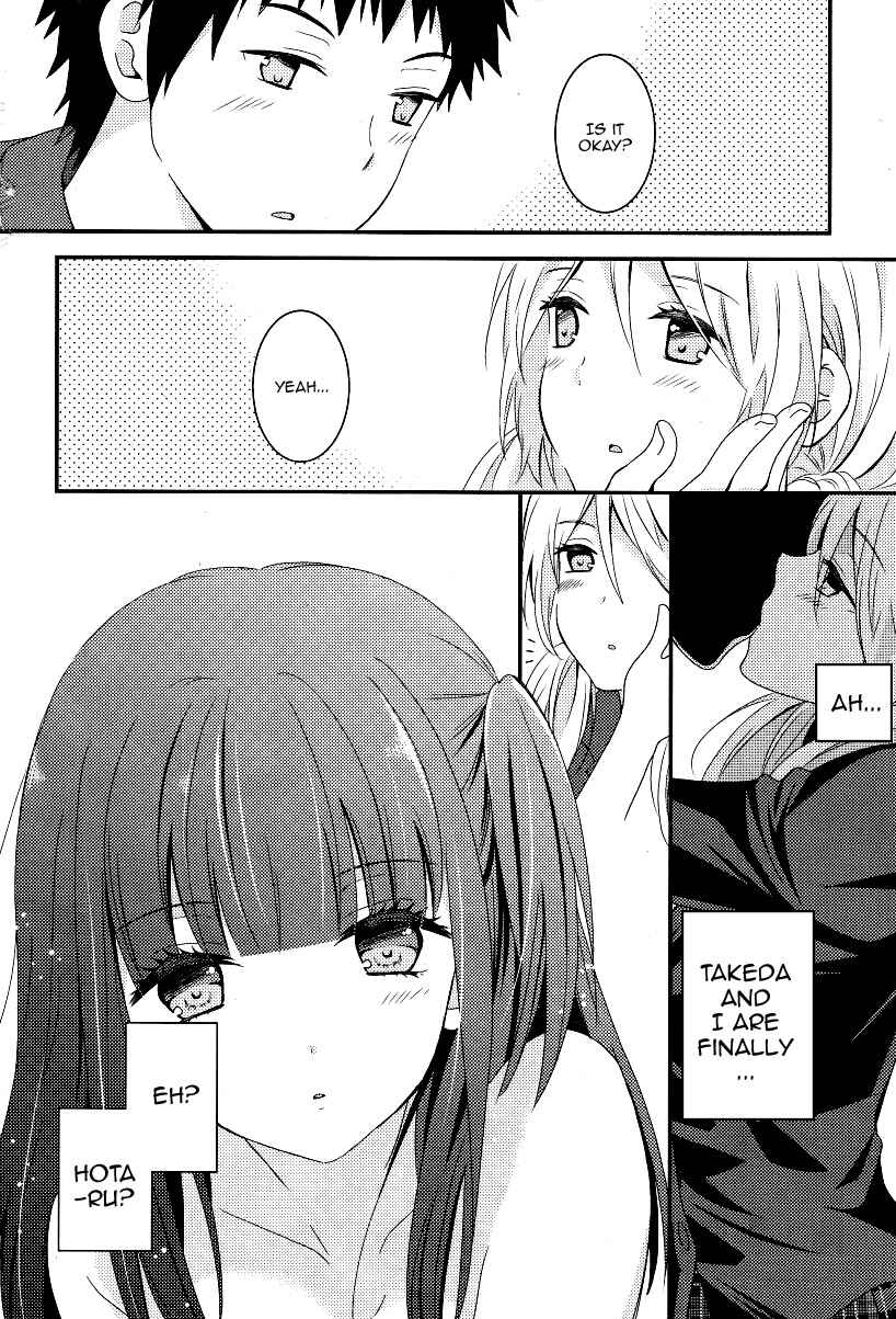Page 2 Chapter 4 Netsuzou Trap - NTR