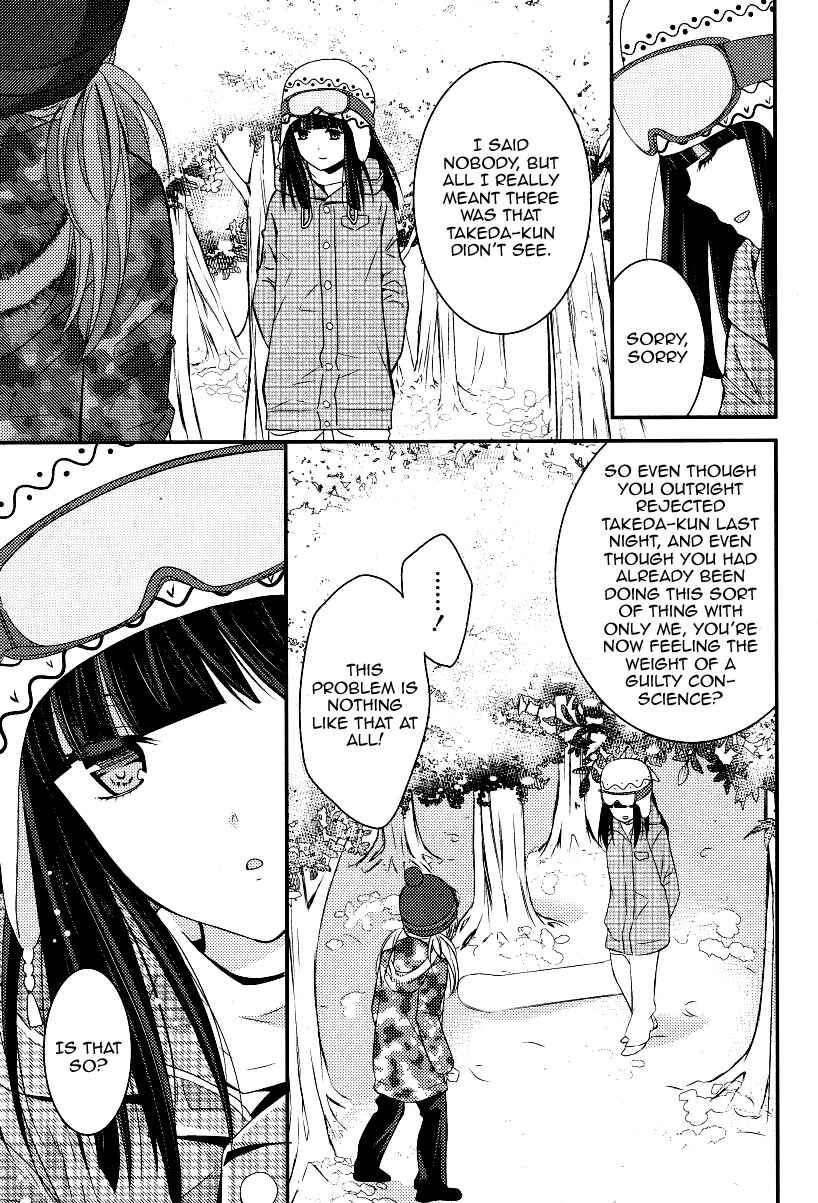 Page 21 Chapter 4 Netsuzou Trap - NTR