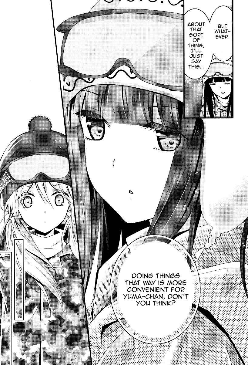 Page 23 Chapter 4 Netsuzou Trap - NTR