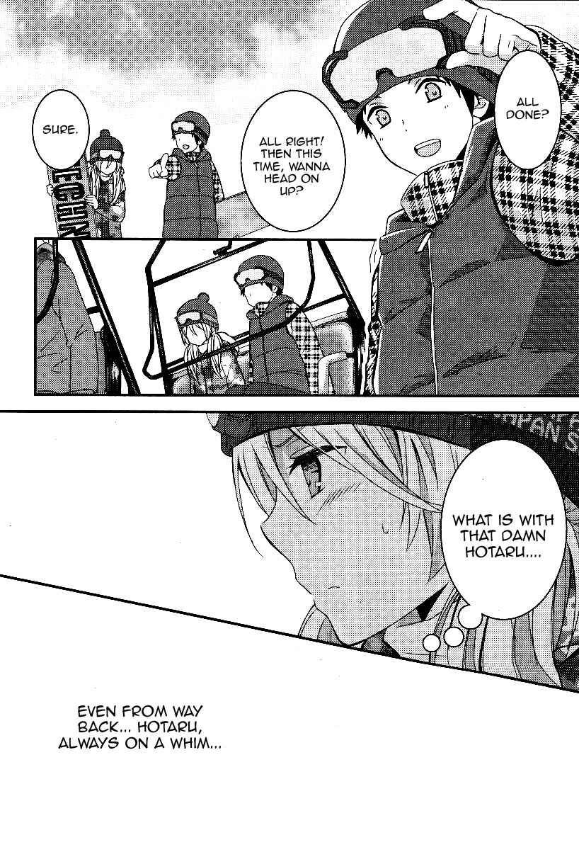 Page 24 Chapter 4 Netsuzou Trap - NTR
