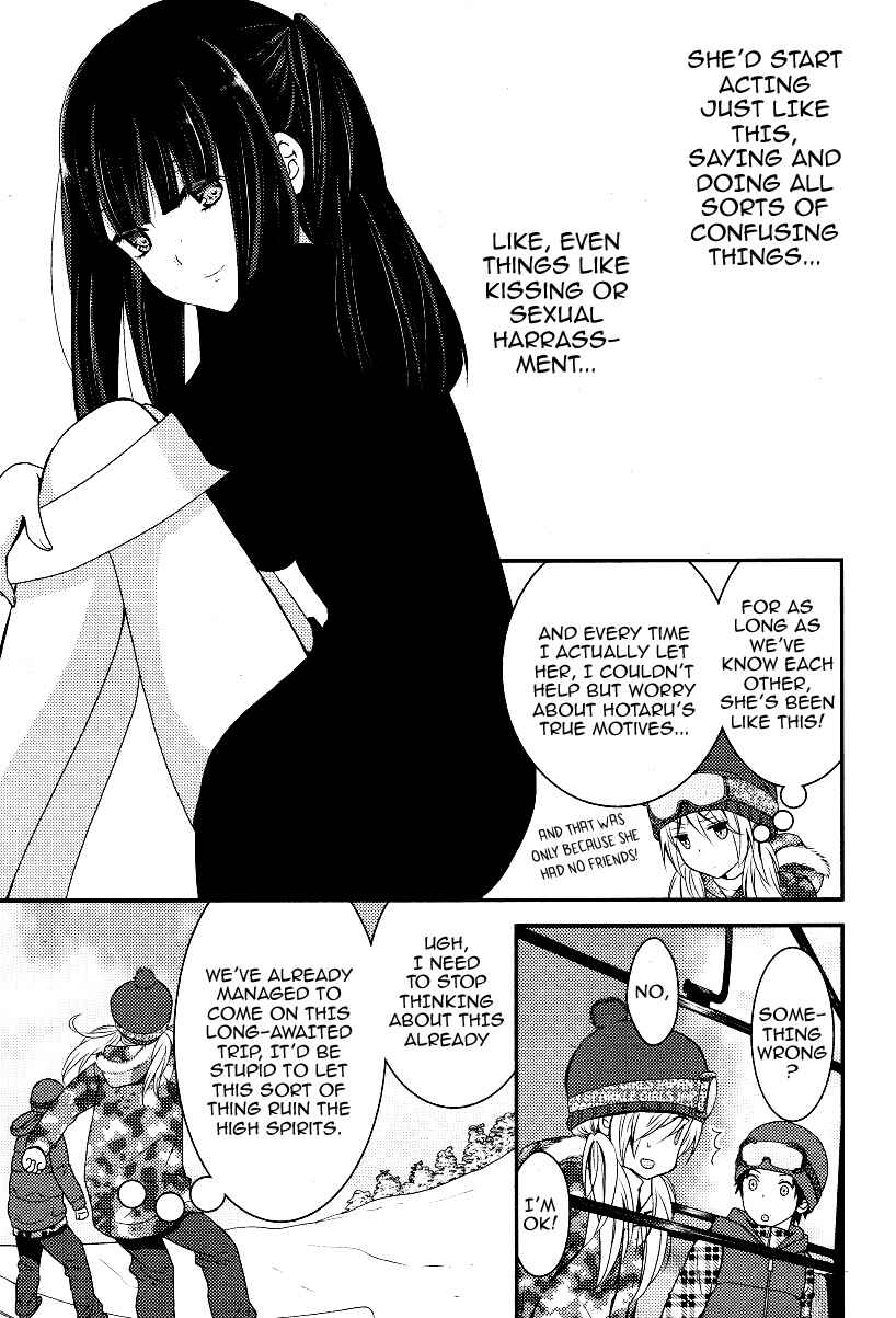 Page 25 Chapter 4 Netsuzou Trap - NTR