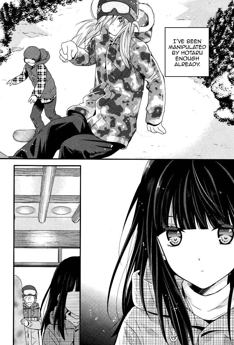 Page 26 Chapter 4 Netsuzou Trap - NTR