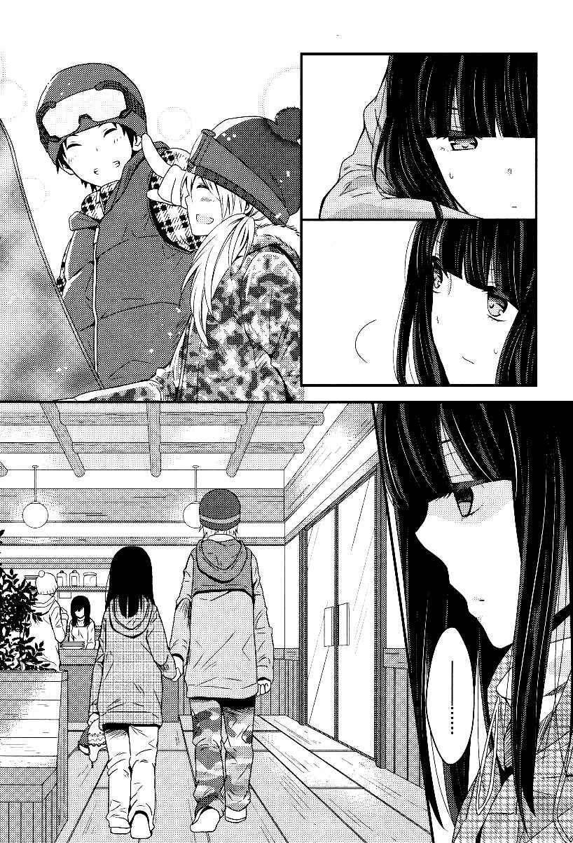 Page 29 Chapter 4 Netsuzou Trap - NTR