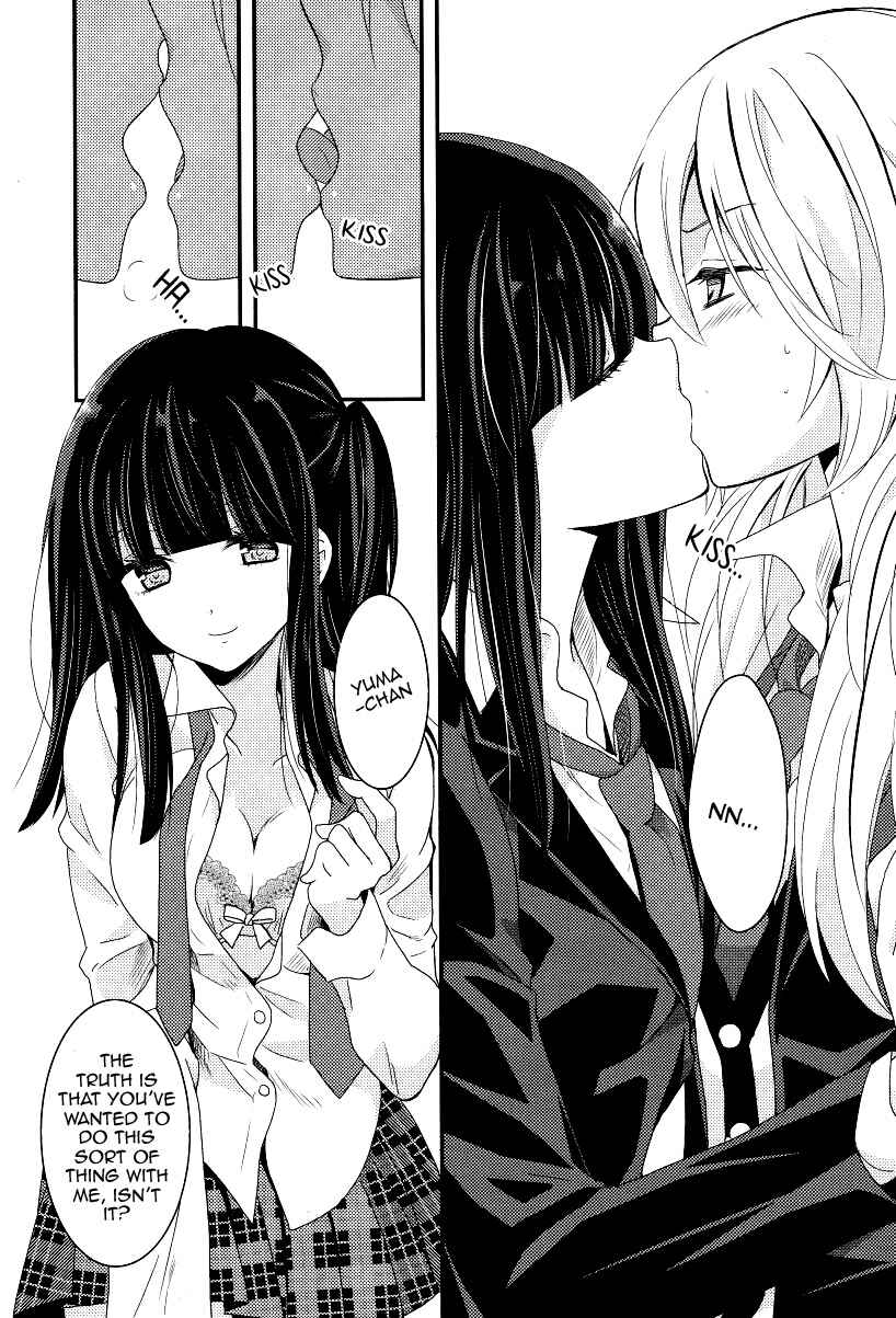 Page 3 Chapter 4 Netsuzou Trap - NTR
