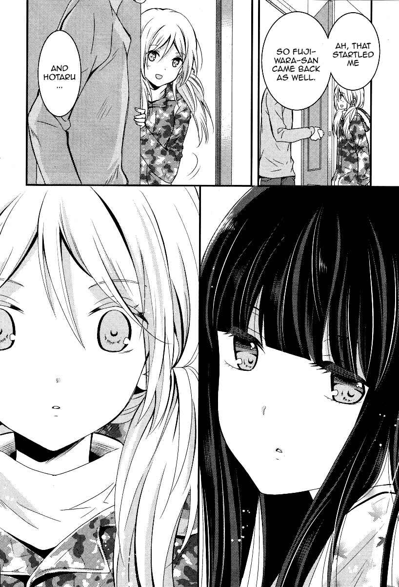 Page 32 Chapter 4 Netsuzou Trap - NTR