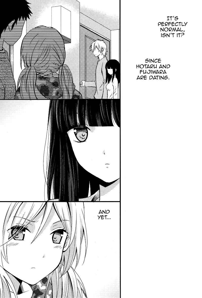 Page 35 Chapter 4 Netsuzou Trap - NTR