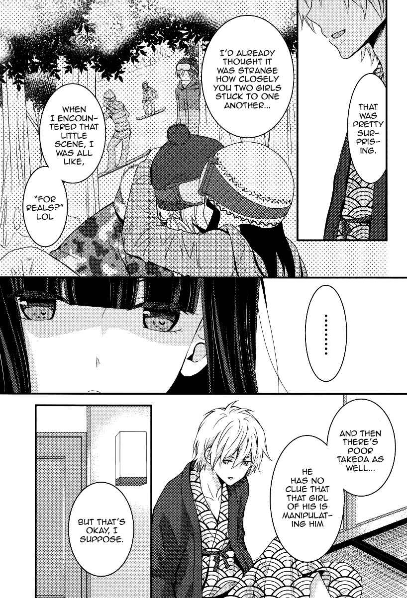 Page 39 Chapter 4 Netsuzou Trap - NTR