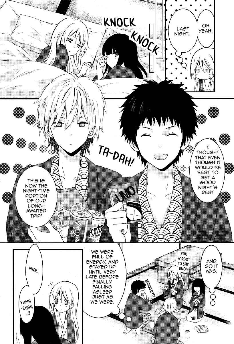 Page 6 Chapter 4 Netsuzou Trap - NTR