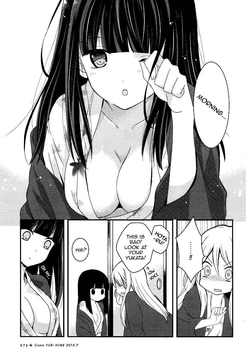 Page 7 Chapter 4 Netsuzou Trap - NTR