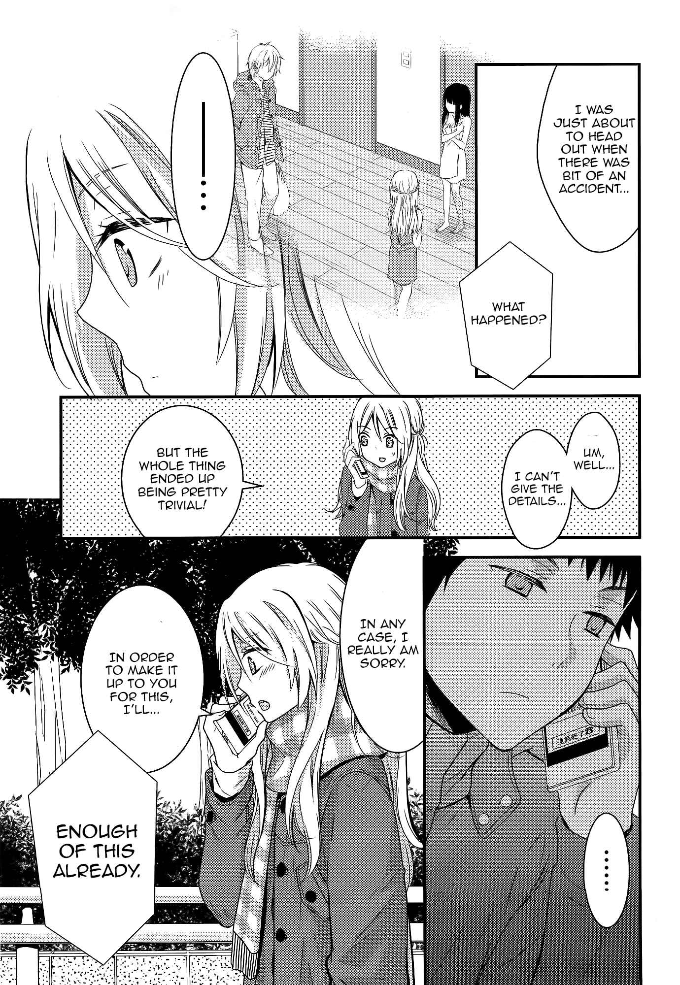 Page 11 Chapter 7 Netsuzou Trap - NTR