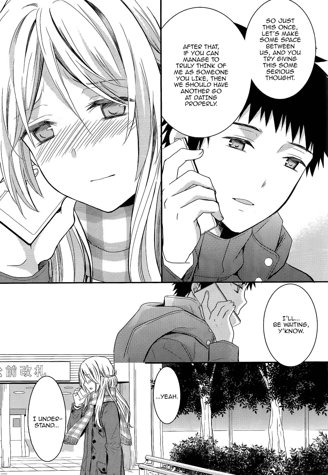 Page 16 Chapter 7 Netsuzou Trap - NTR