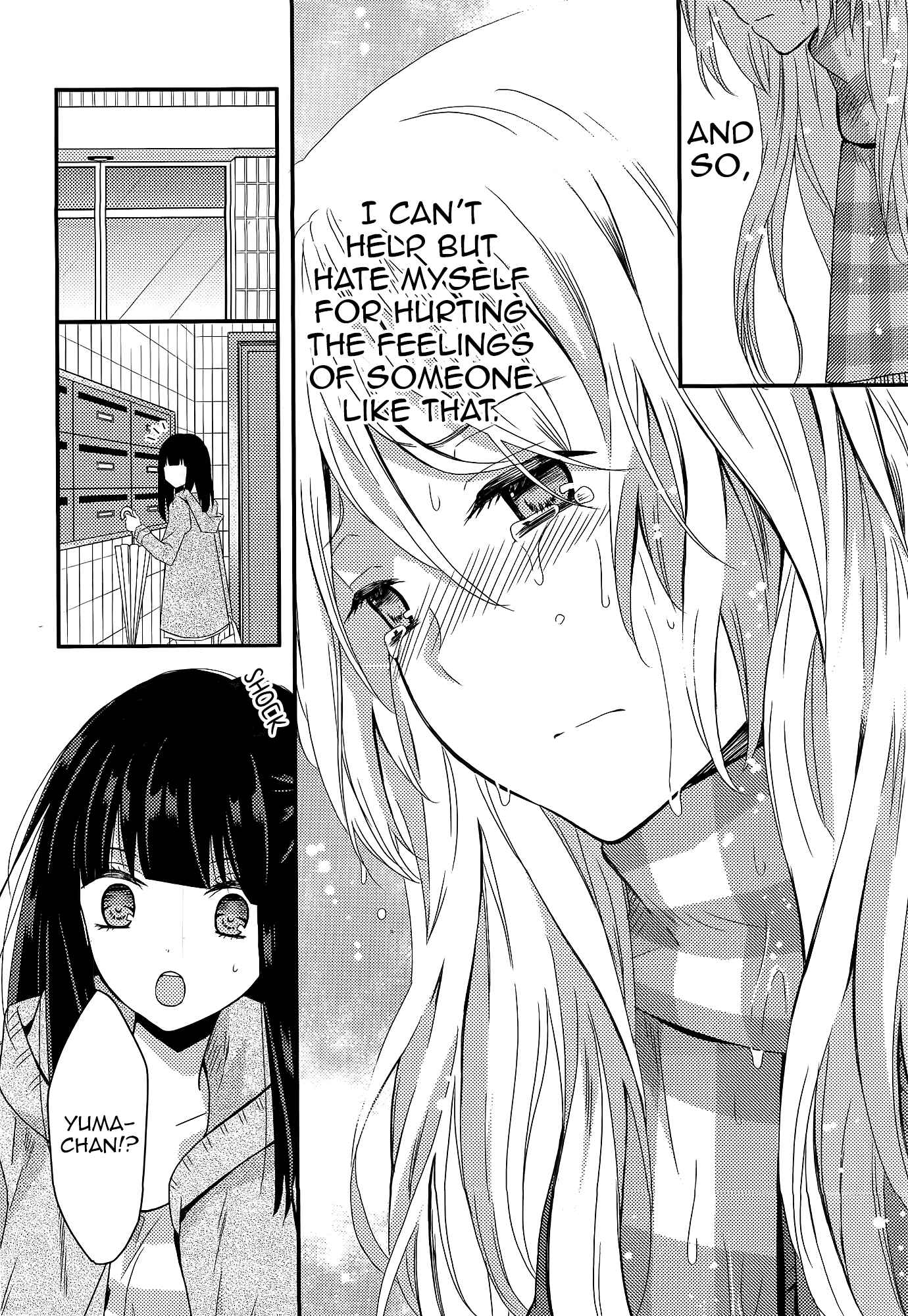 Page 18 Chapter 7 Netsuzou Trap - NTR