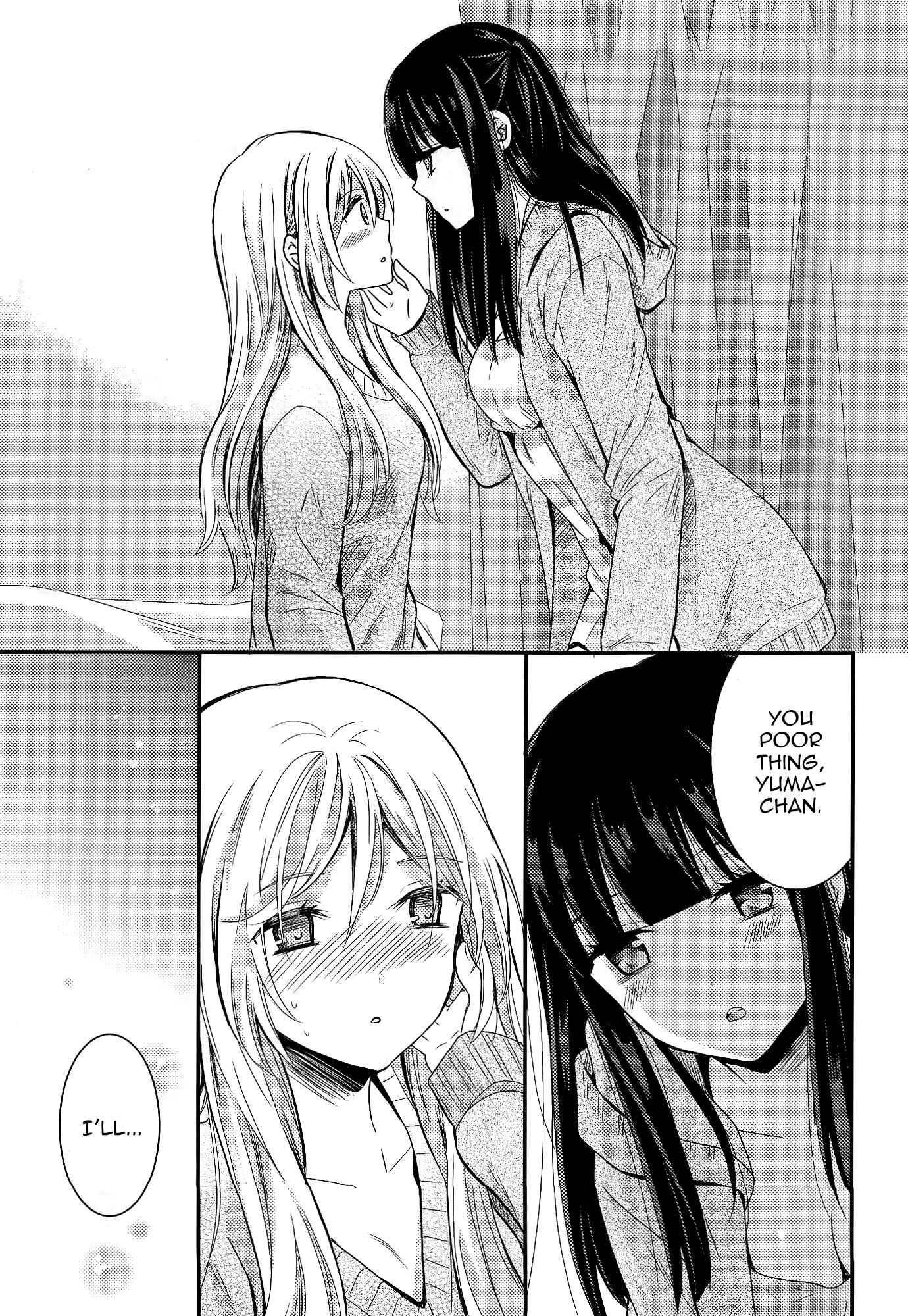 Page 25 Chapter 7 Netsuzou Trap - NTR