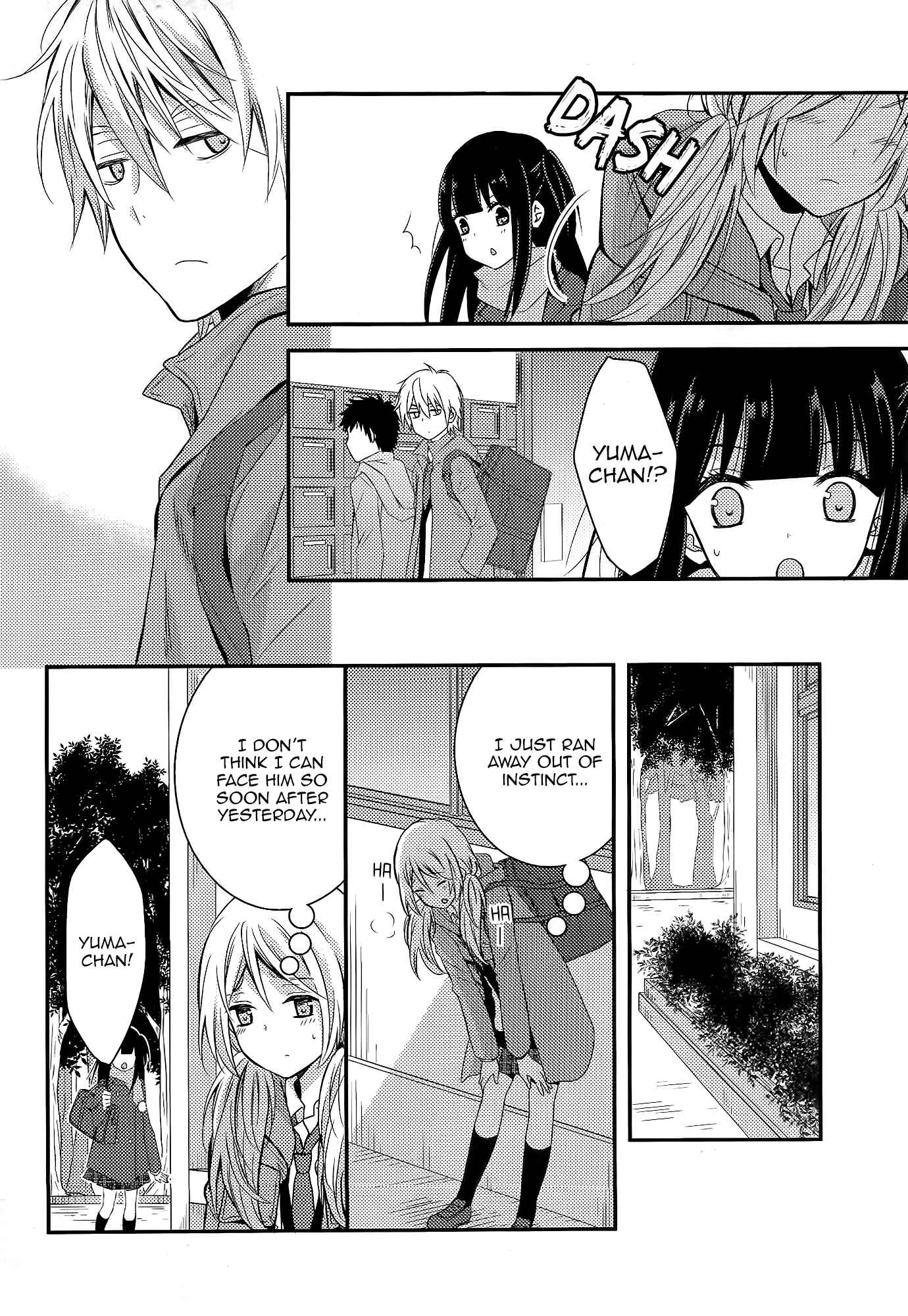 Page 32 Chapter 7 Netsuzou Trap - NTR