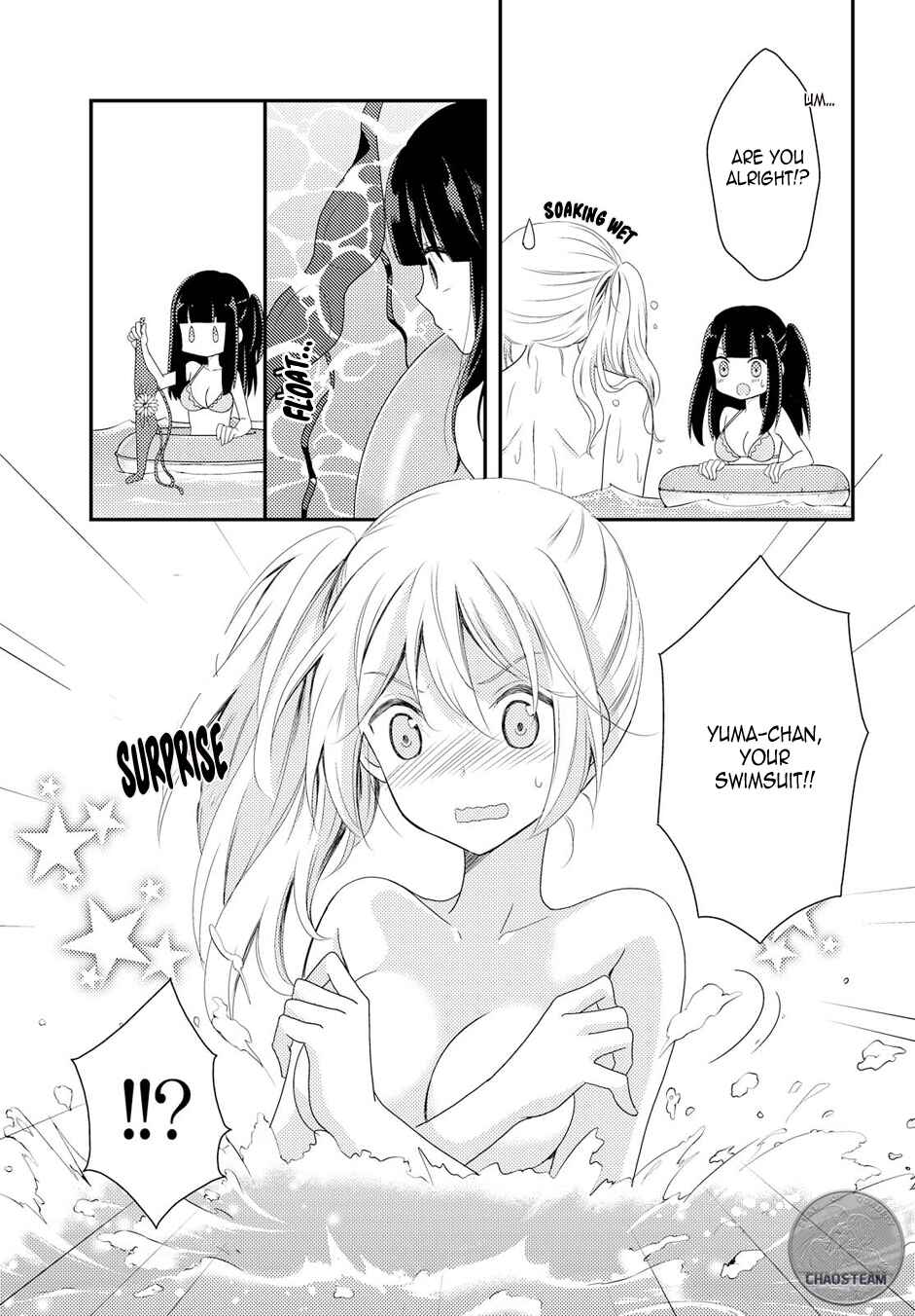 Page 16 Chapter 14 Netsuzou Trap - NTR