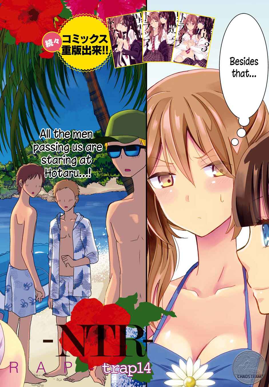 Page 2 Chapter 14 Netsuzou Trap - NTR