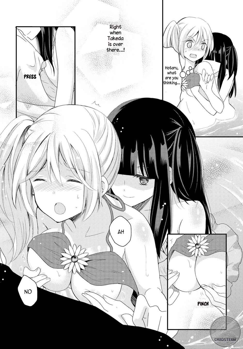 Page 21 Chapter 14 Netsuzou Trap - NTR