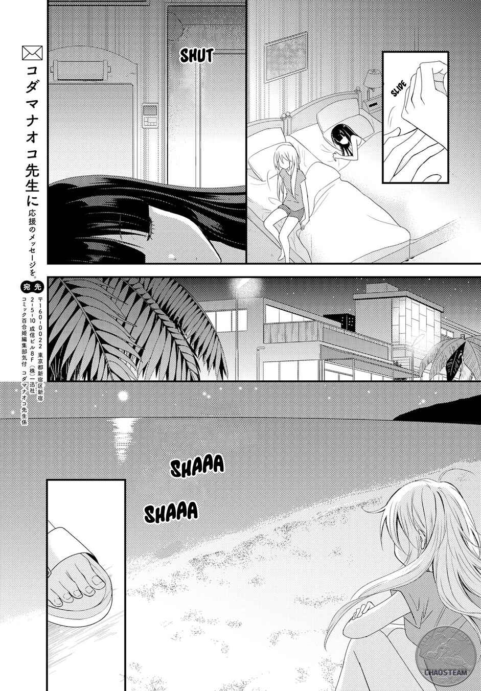 Page 34 Chapter 14 Netsuzou Trap - NTR
