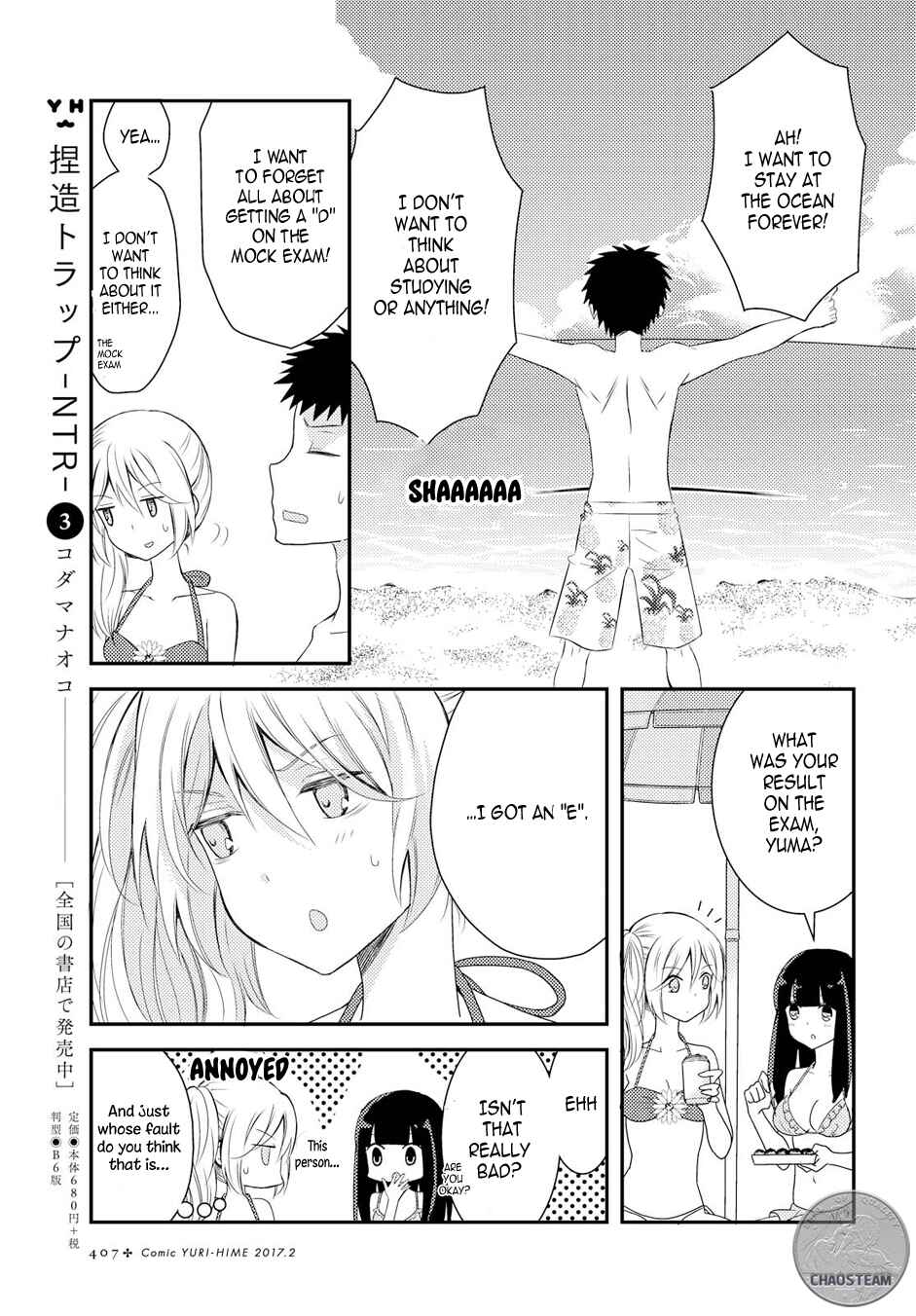 Page 6 Chapter 14 Netsuzou Trap - NTR